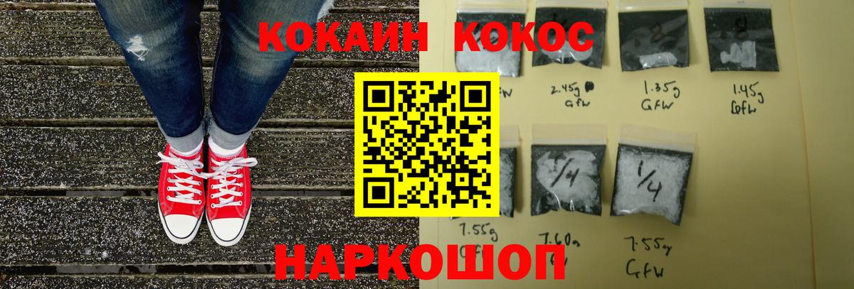 Метадон Котовск