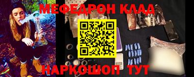метамфетамин Краснокаменск