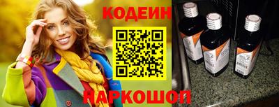 амфетамин Краснознаменск