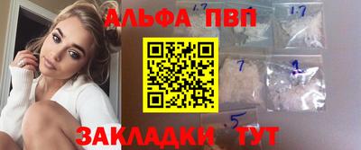 амфетамин Краснознаменск