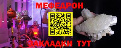 кокаин премиум Краснодар