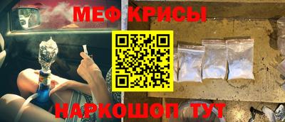 кокаин премиум Краснодар