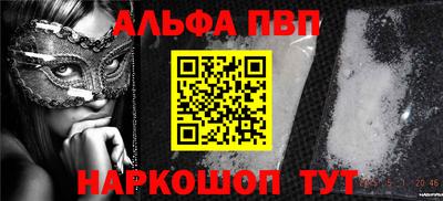 амфетамин Краснознаменск