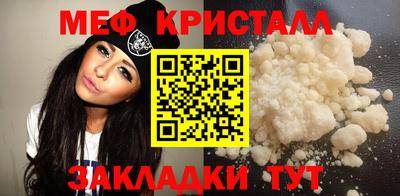 амфетамин Краснознаменск