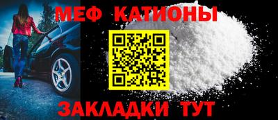 mix Янаул