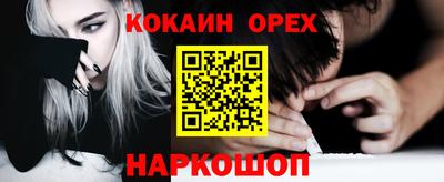метамфетамин Краснокаменск