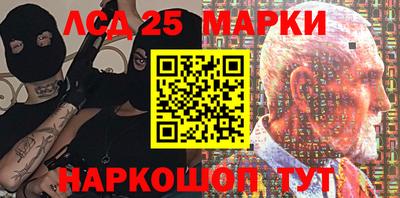 метамфетамин Краснокаменск