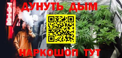 кокаин премиум Краснодар