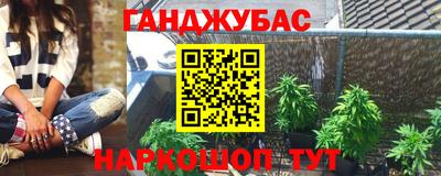 метамфетамин Краснокаменск