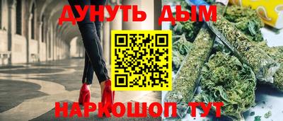 кокаин премиум Краснодар