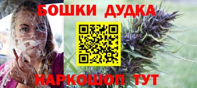 амфетамин Краснознаменск