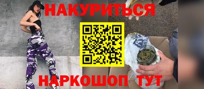 кокаин премиум Краснодар