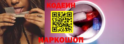 кокаин премиум Краснодар