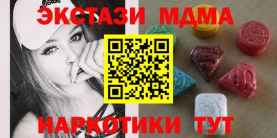 кокаин премиум Краснодар
