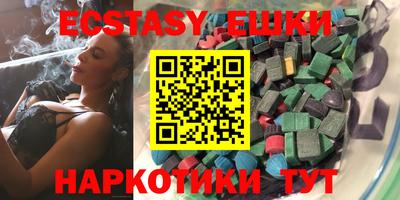 амфетамин Краснознаменск