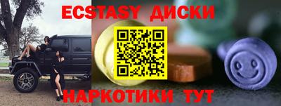 метамфетамин Краснокаменск