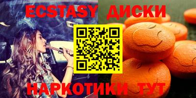 кокаин премиум Краснодар