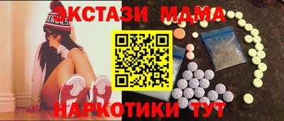 кокаин премиум Краснодар