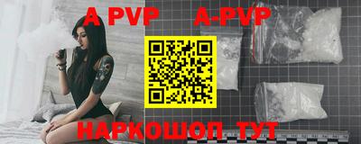 амфетамин Краснознаменск