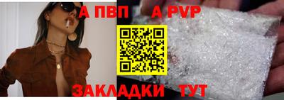 амфетамин Краснознаменск
