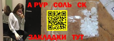 амфетамин Краснознаменск