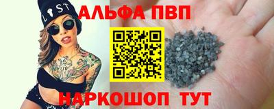 кокаин премиум Краснодар