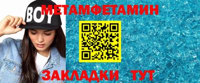 амфетамин Краснознаменск