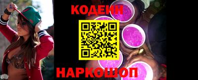 синтетический гашиш Ярославль
