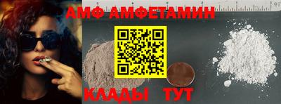 амфетамин Краснознаменск