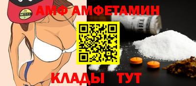 амфетамин Краснознаменск