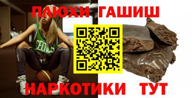 метамфетамин Краснокаменск