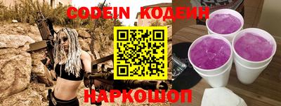 амфетамин Краснознаменск
