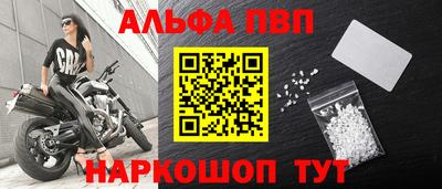 амфетамин Краснознаменск