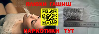 метамфетамин Краснокаменск