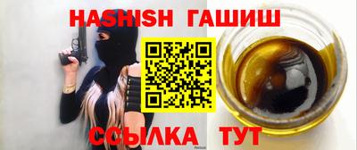 метамфетамин Краснокаменск