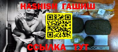 метамфетамин Краснокаменск