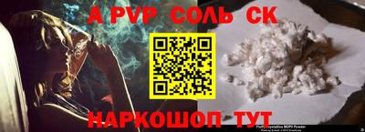 кокаин премиум Краснодар