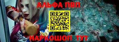 кокаин премиум Краснодар