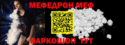 амфетамин Краснознаменск