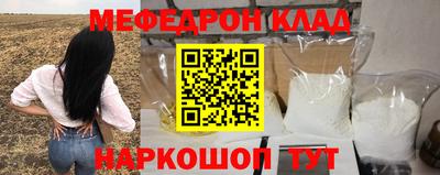 кокаин премиум Краснодар