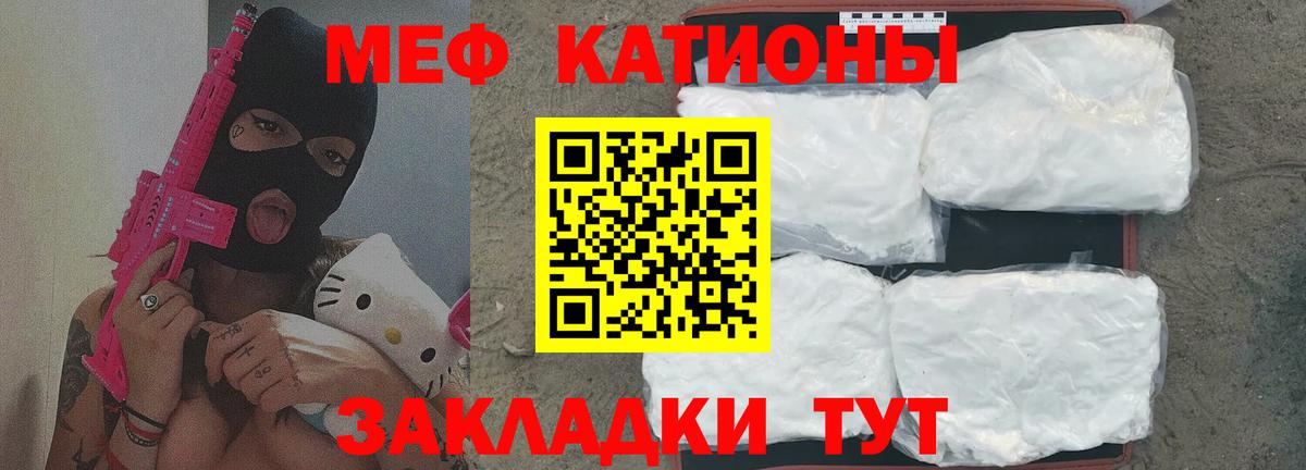 Котовск  Вейп ТГК  Купить наркотик  Вход с VPN  КОКАИН  Меф   A PVP СК   МАРИХУАНА  Гашиш  ГАШ 
