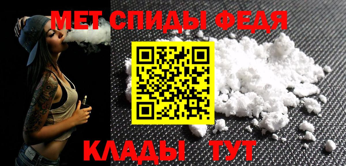 Котовск  Первитин витя  Первитин витя  Вход с VPN 
