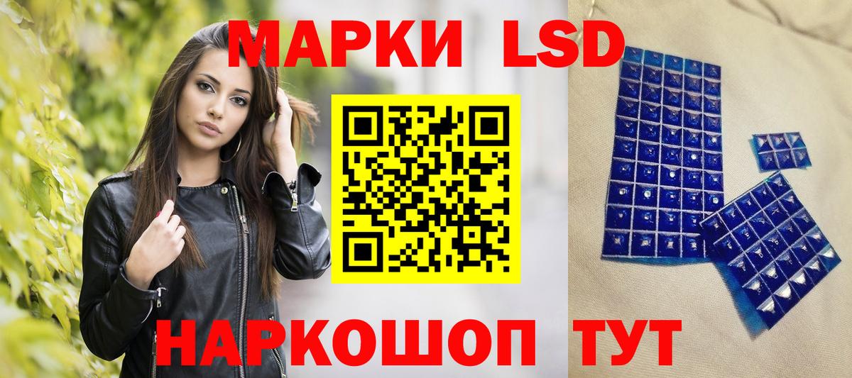 Марки N-bome 1,5мг Котовск